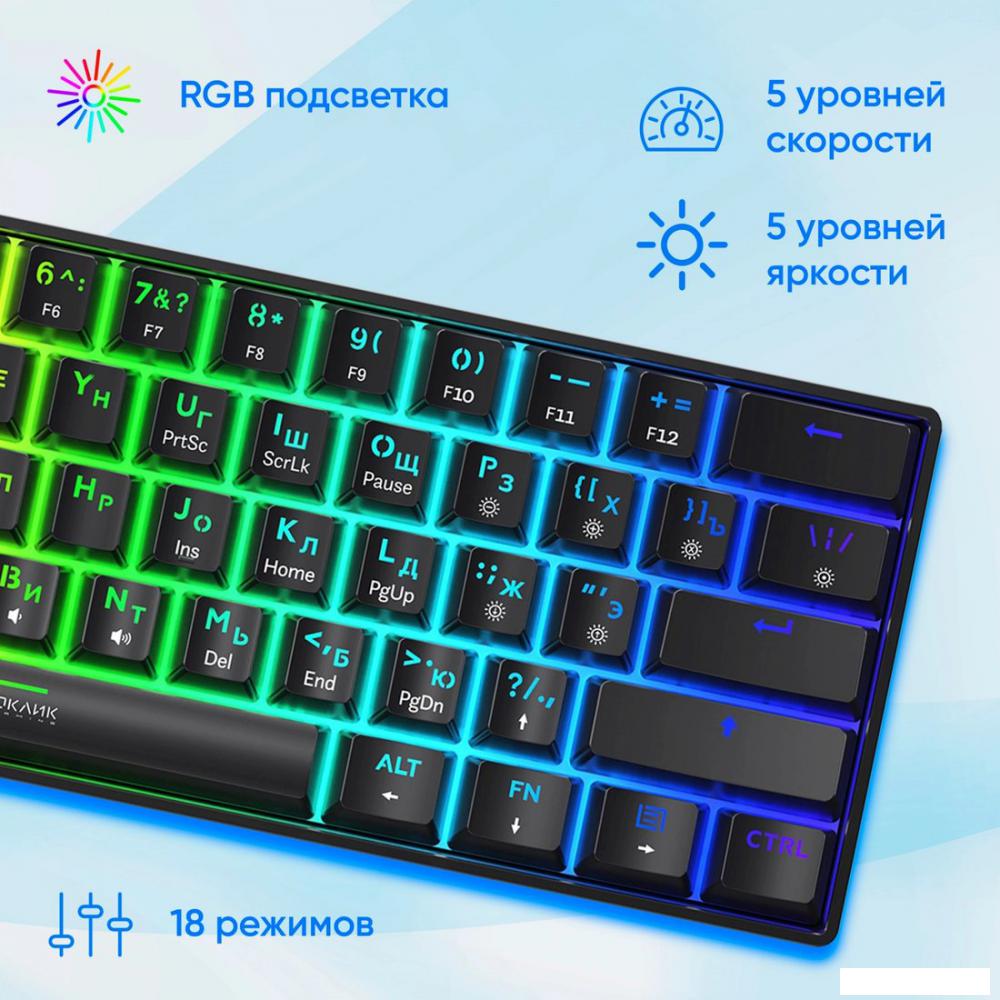 Клавиатуры Оклик K713X