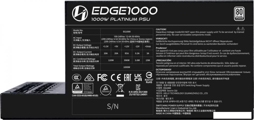 Блок питания Lian Li Edge 1000 G9P.EG1000.BE00.RU