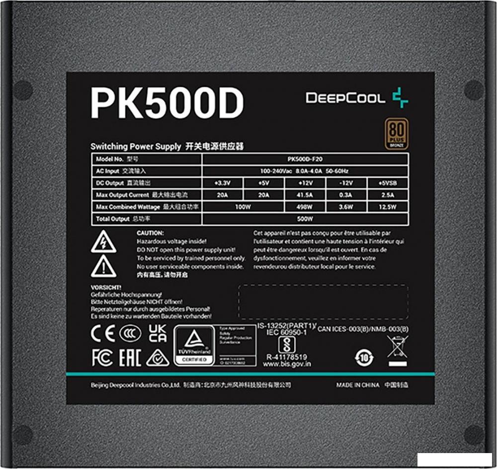Блок питания DeepCool PK500D V2