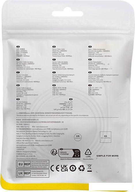 Кабель Baseus Pudding Series USB Type-A - Lightning (2 м, белый)