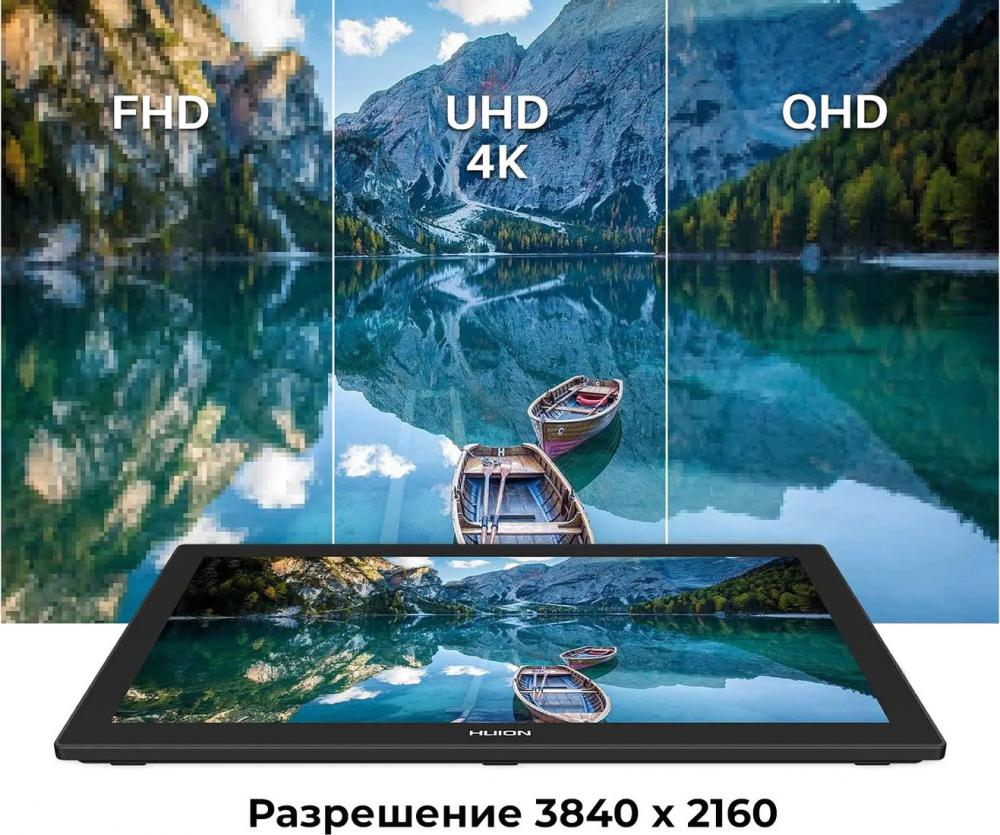 Графический монитор Huion Kamvas Pro 24 4K