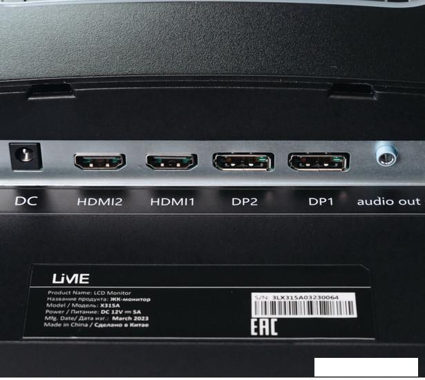 Мониторы Lime X315A