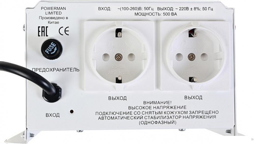 Стабилизатор напряжения Powerman AVS 500 H