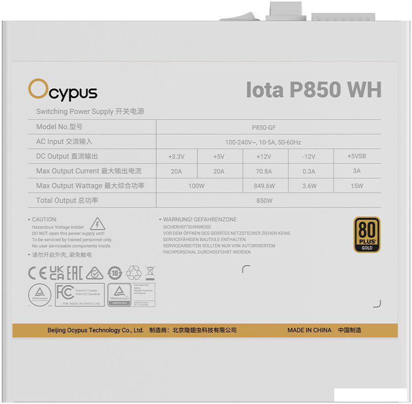 Блок питания Ocypus Iota P850 Iota-P850-G1FFWH025X-EU