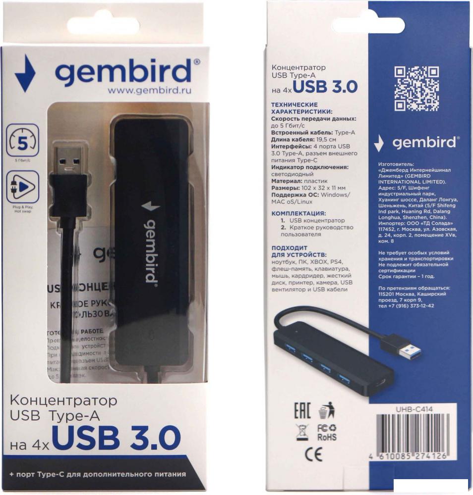 USB-хаб  Gembird UHB-C414