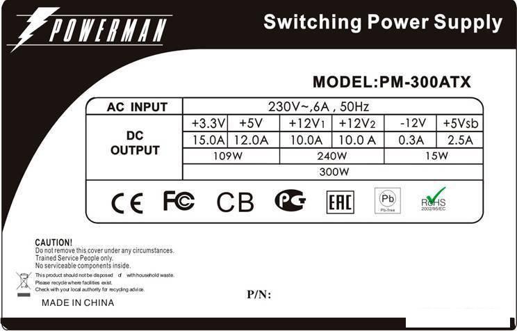 Блок питания Powerman PM-300ATX