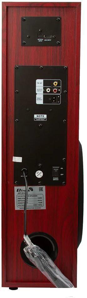 Акустика Eltronic 20-81 Home Sound (бордовый)