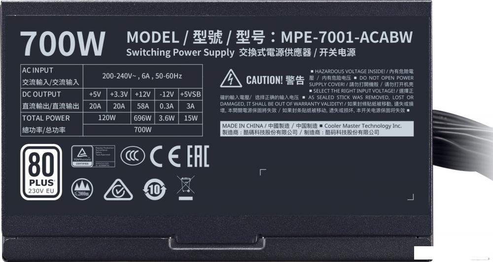 Блок питания Cooler Master MWE 700 White 230V V2 MPE-7001-ACABW-EU