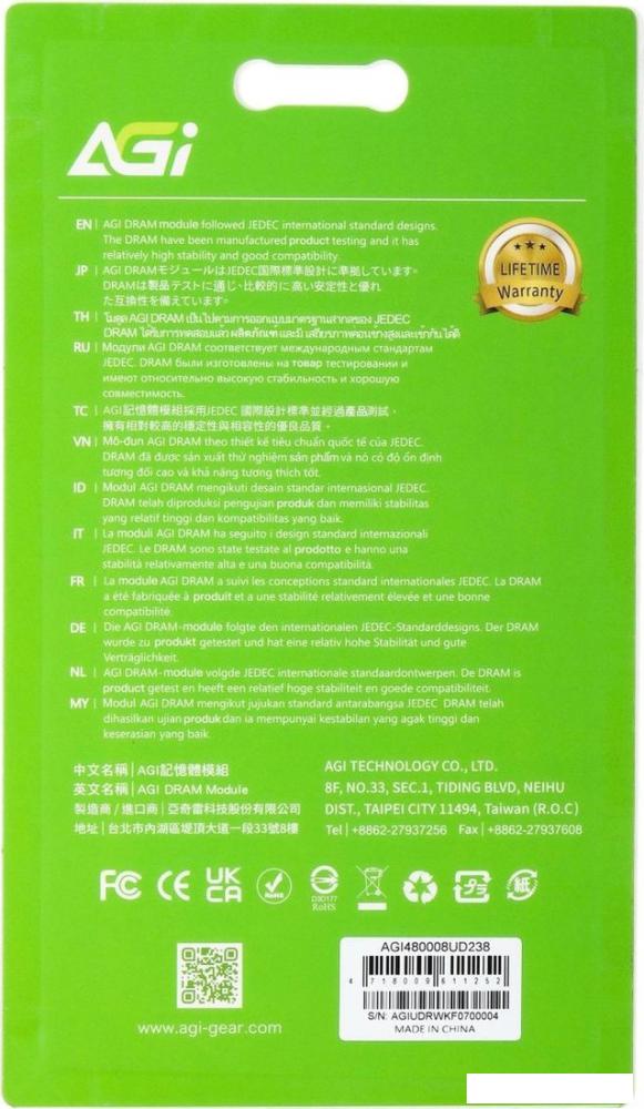 Оперативная память AGI UD238 8ГБ DDR5 4800 МГц AGI480008UD238