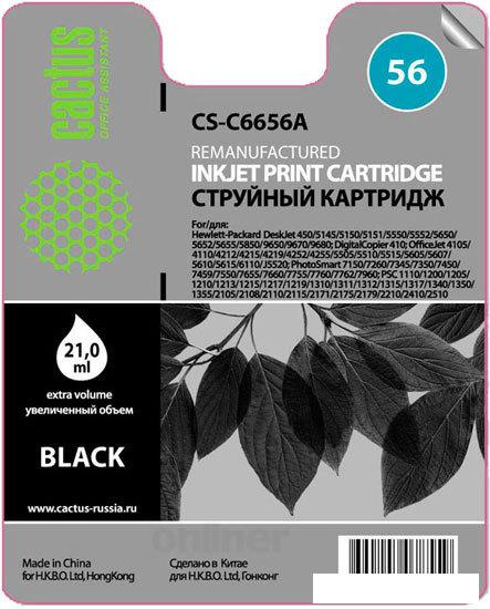 Картридж CACTUS CS-C6656A