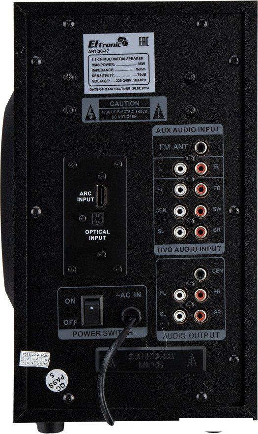 Акустика Eltronic 30-47 Home Sound