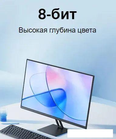 Монитор Xiaomi Monitor A27i P27FBA-RAGL (международная версия) Монитор Xiaomi Monitor A27i P27FBA-RAGL (международная версия)