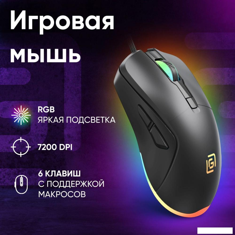 Мыши Оклик 750G (черный)