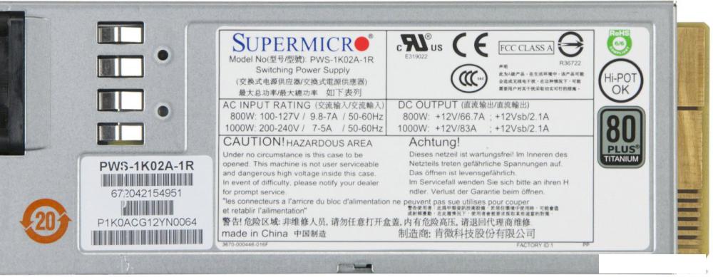 Блок питания Supermicro PWS-1K02A-1R