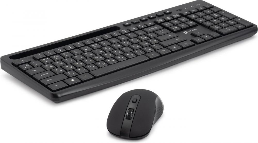 Офисный набор Оклик S275W