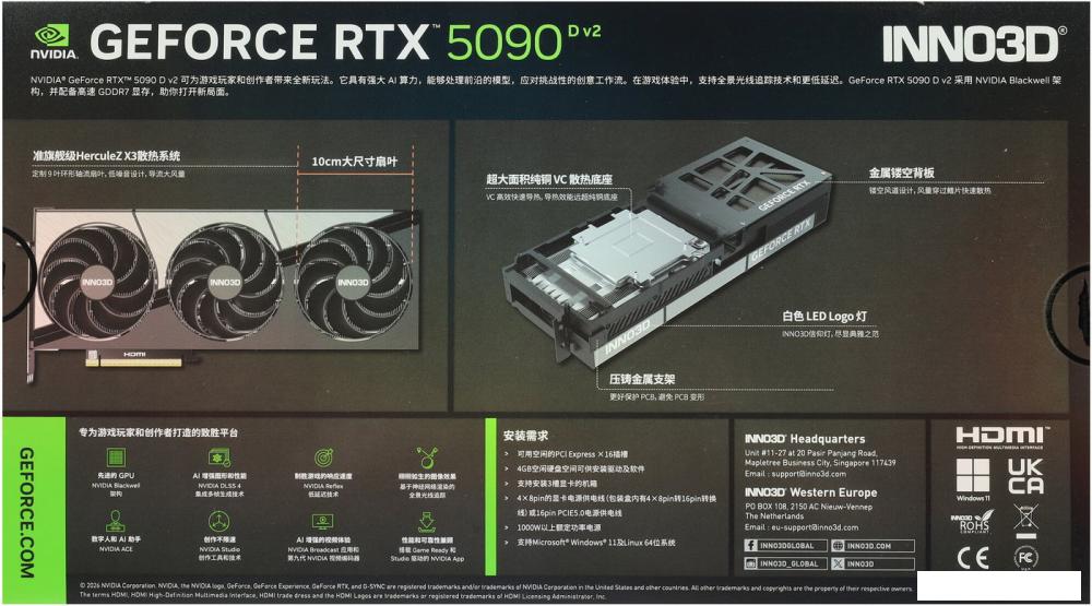 Видеокарта Inno3D GeForce RTX 5090 D v2 Midnight X3 Z509DV2-24D7-17593928