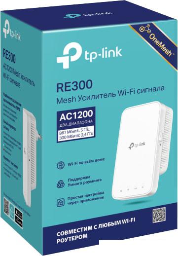 Усилитель Wi-Fi TP-Link RE300