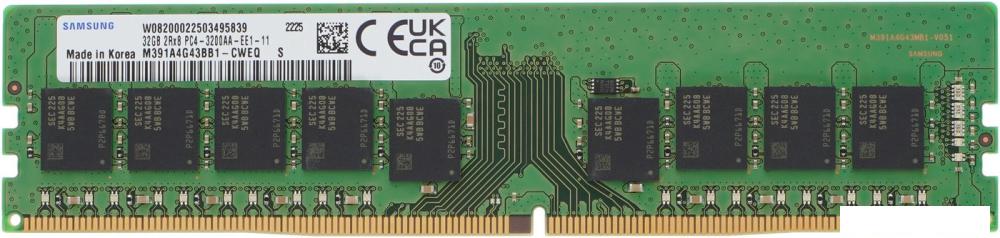 Оперативная память Samsung 32ГБ DDR4 3200 МГц M391A4G43BB1-CWE