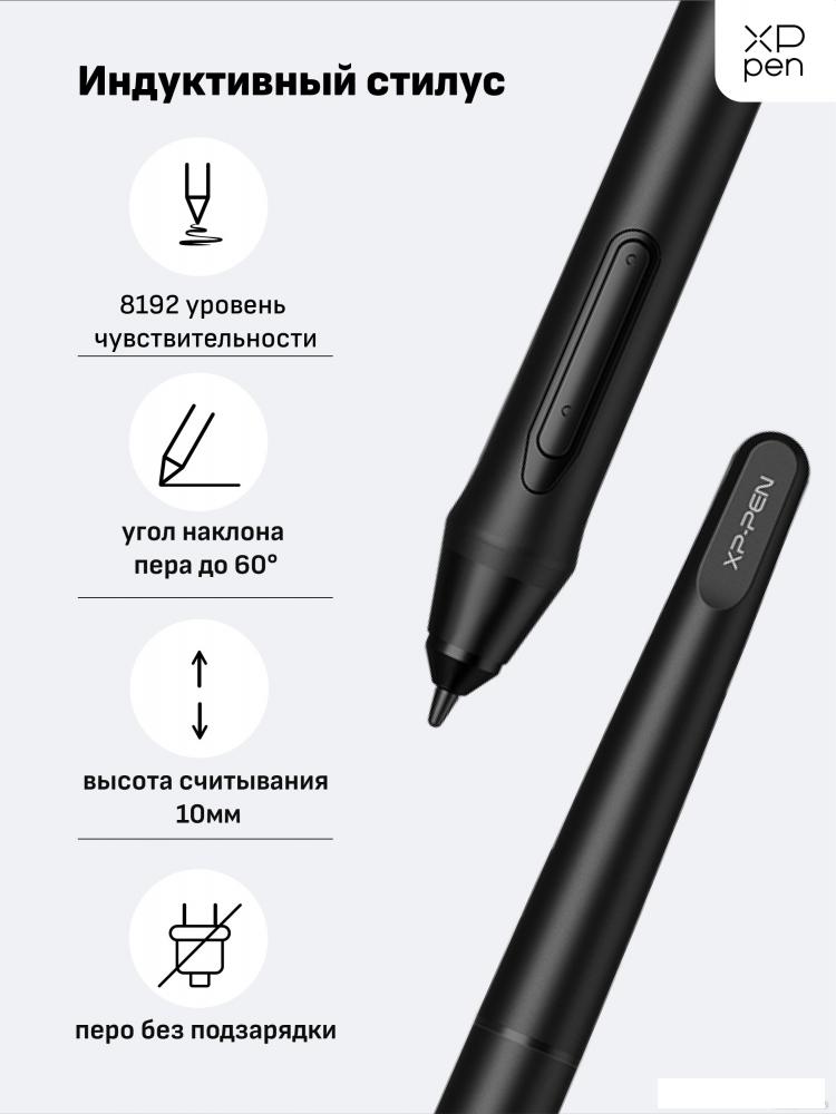 Графический планшет XP-Pen Deco 01 V2 (розовый)