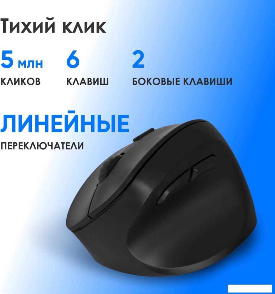 Мыши Оклик 688MW Ergo (черный)