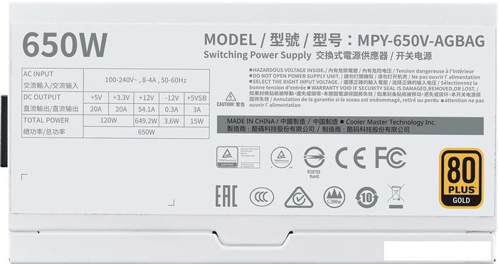 Блок питания Cooler Master V650 Gold - V2 MPY-650V-AGBAG-EU