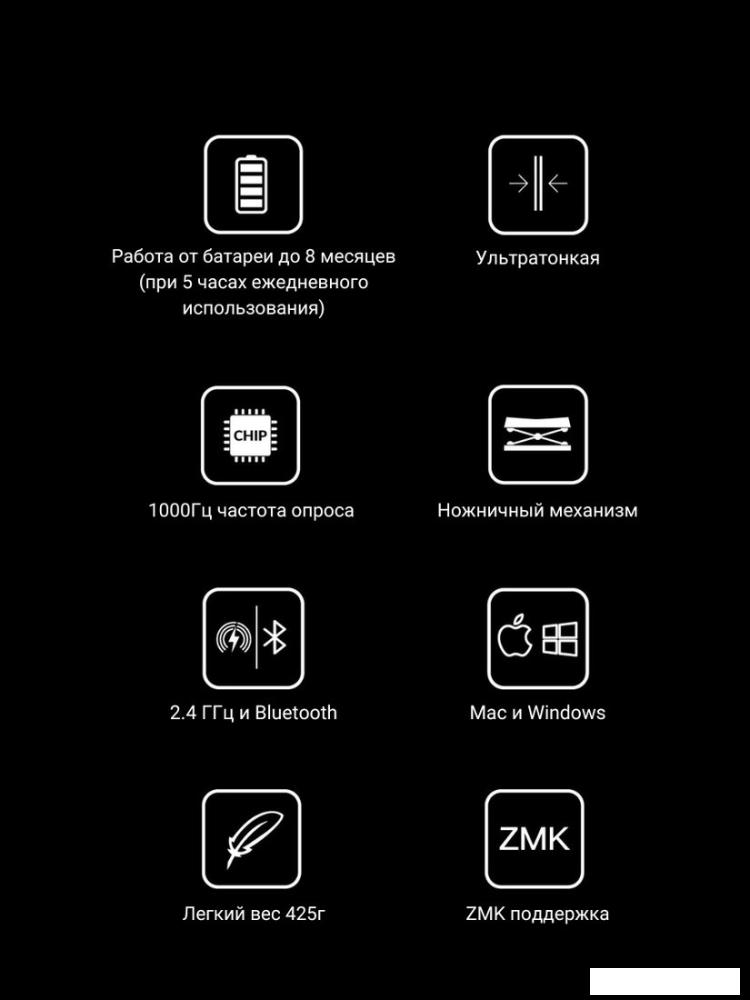 Клавиатура Keychron B1 Pro B1P-K8-RU (белый)