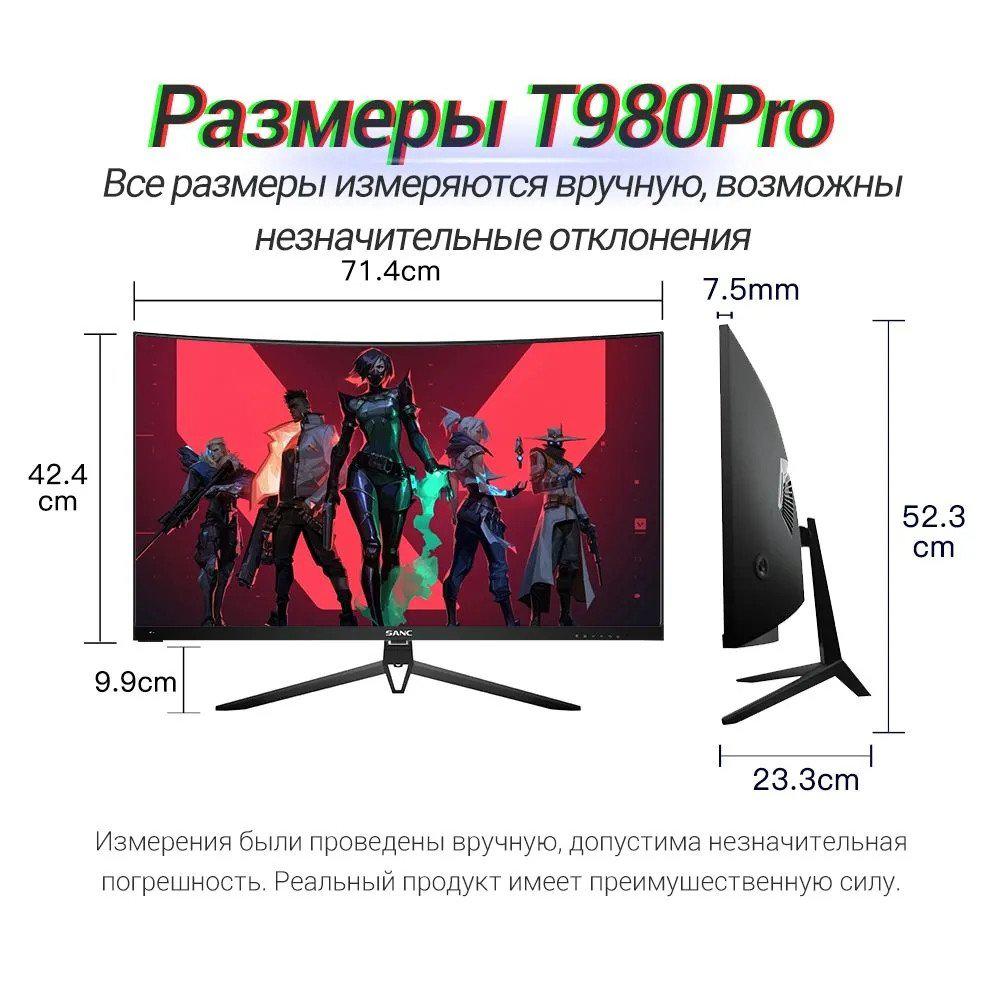 Игровой монитор Sanc T980 Pro