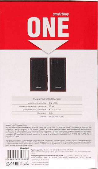 Акустика SmartBuy One SBA-102
