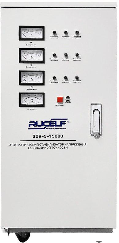 Стабилизатор напряжения Rucelf SDV-3-15000