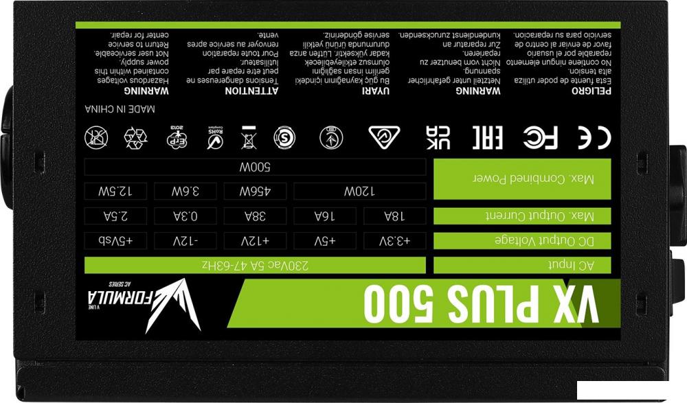 Блок питания Formula VX Plus 500