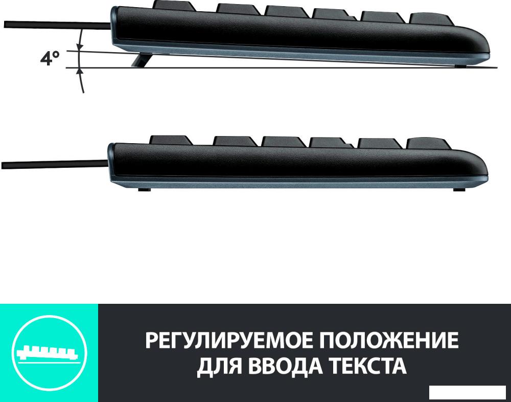 Офисный набор Logitech MK120 920-002561