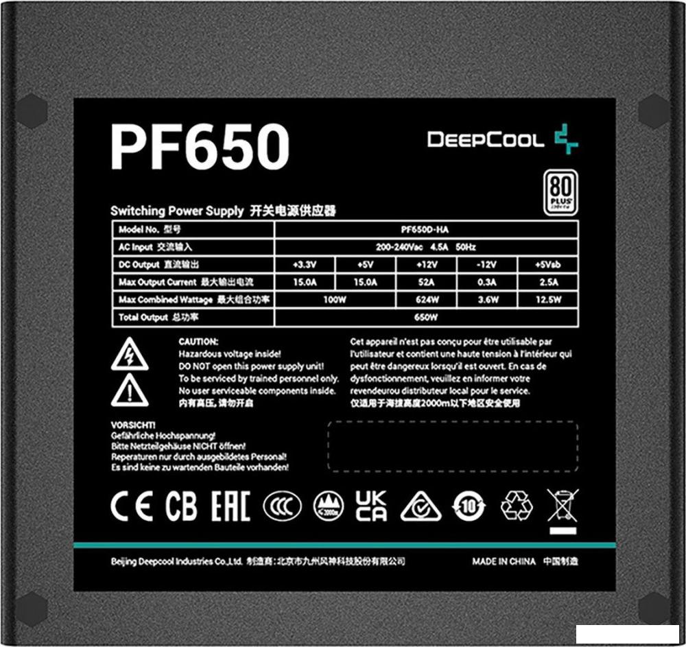 Блок питания DeepCool PF650 V2