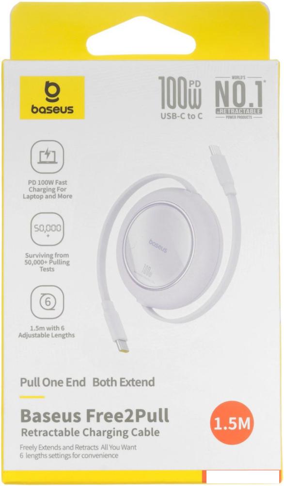 Кабель Baseus Free2Pull Mini Retractable Charging Cable 100W USB Type-C - USB Type-C (1.5 м, сиреневый)