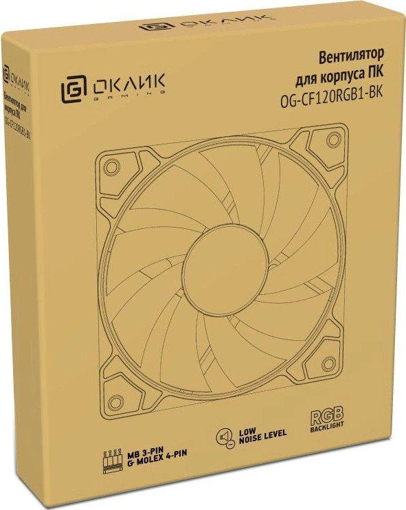 Вентилятор для корпуса Oklick OG-CF120RGB1-BK