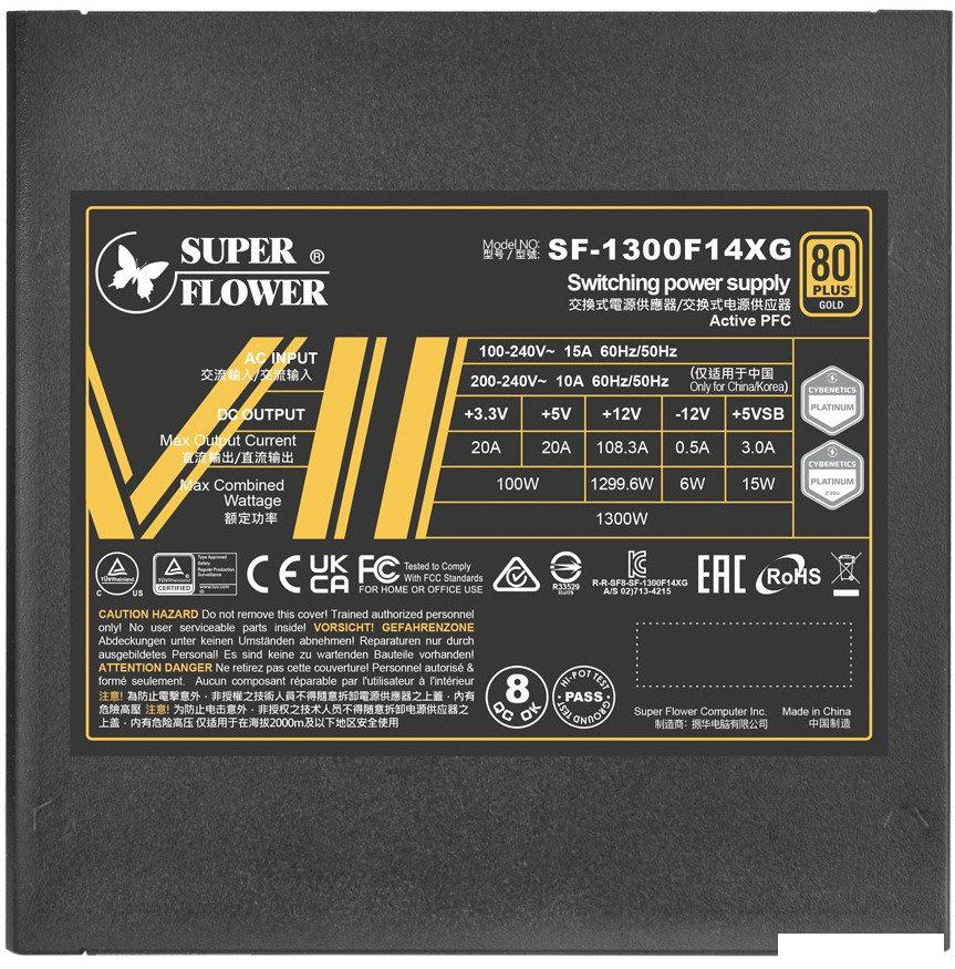 Блок питания Super Flower Leadex VII XG 1300W SF-1300F14XG
