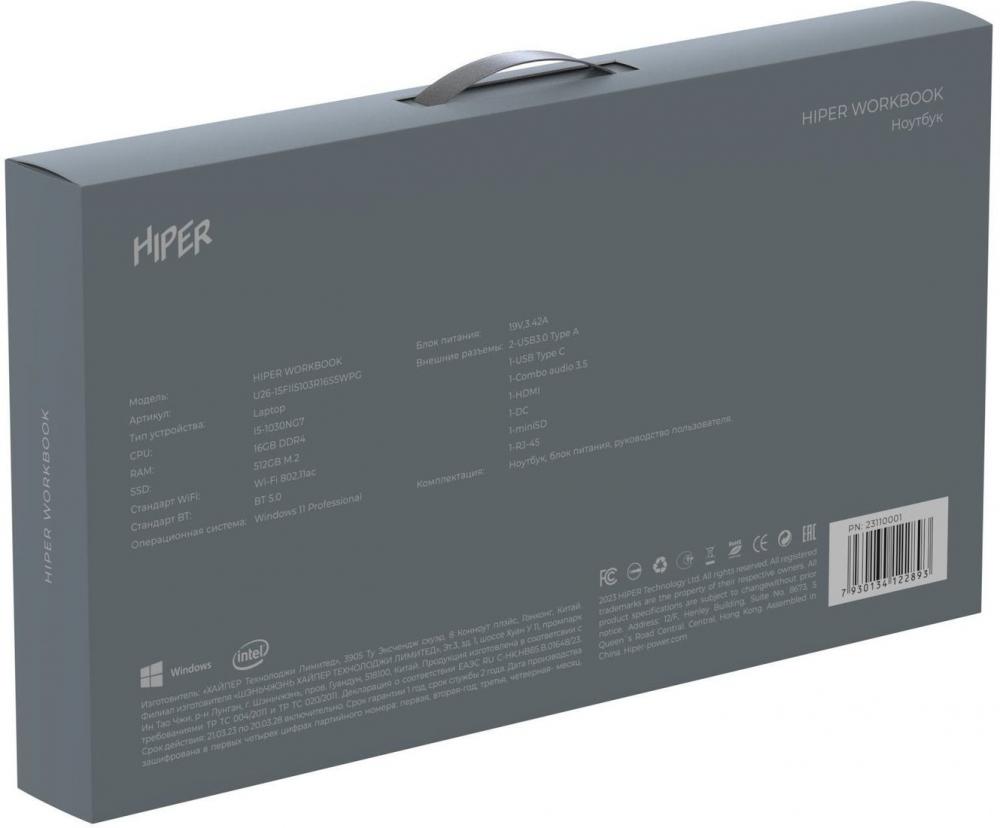 Ноутбук Hiper Workbook U26-15FII5103R16S5WPG