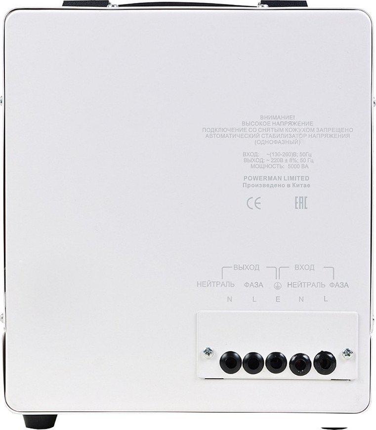 Стабилизатор напряжения Powerman AVS 5000 E
