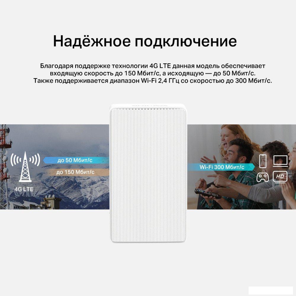 4G Wi-Fi роутер Mercusys MB110-4G 4G Wi-Fi роутер Mercusys MB110-4G
