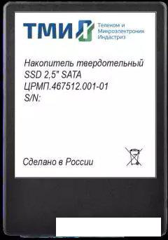 SSD ТМИ ЦРМП.467512.001-02 1TB SSD ТМИ ЦРМП.467512.001-02 1TB