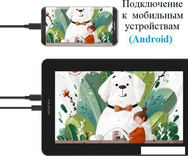 Графический монитор Huion Kamvas 12 (черный/оранжевый) Графический монитор Huion Kamvas 12 (черный/оранжевый)