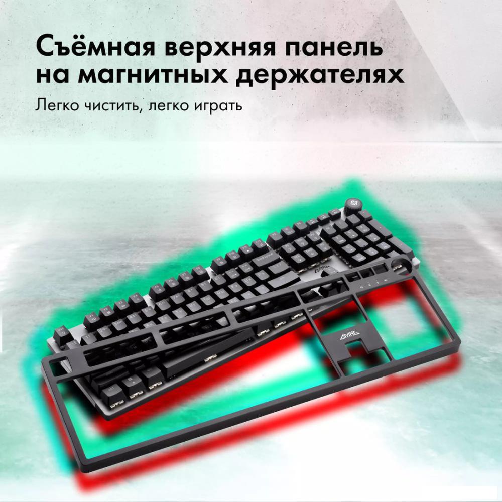 Клавиатура GMNG GG-KB790X