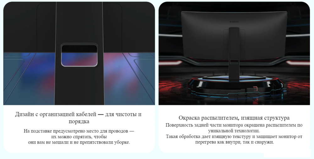 Игровой монитор Xiaomi Curved Gaming Monitor 30" RMMNT30HFCW (международная версия) Игровой монитор Xiaomi Curved Gaming Monitor 30" RMMNT30HFCW (международная версия)