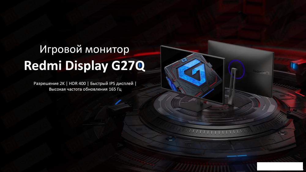Игровой монитор Xiaomi Redmi Gaming Monitor G27GQ P27QBA-RX Игровой монитор Xiaomi Redmi Gaming Monitor G27GQ P27QBA-RX