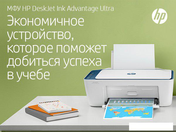 МФУ HP DeskJet Ink Advantage Ultra 4828 25R76A МФУ HP DeskJet Ink Advantage Ultra 4828 25R76A
