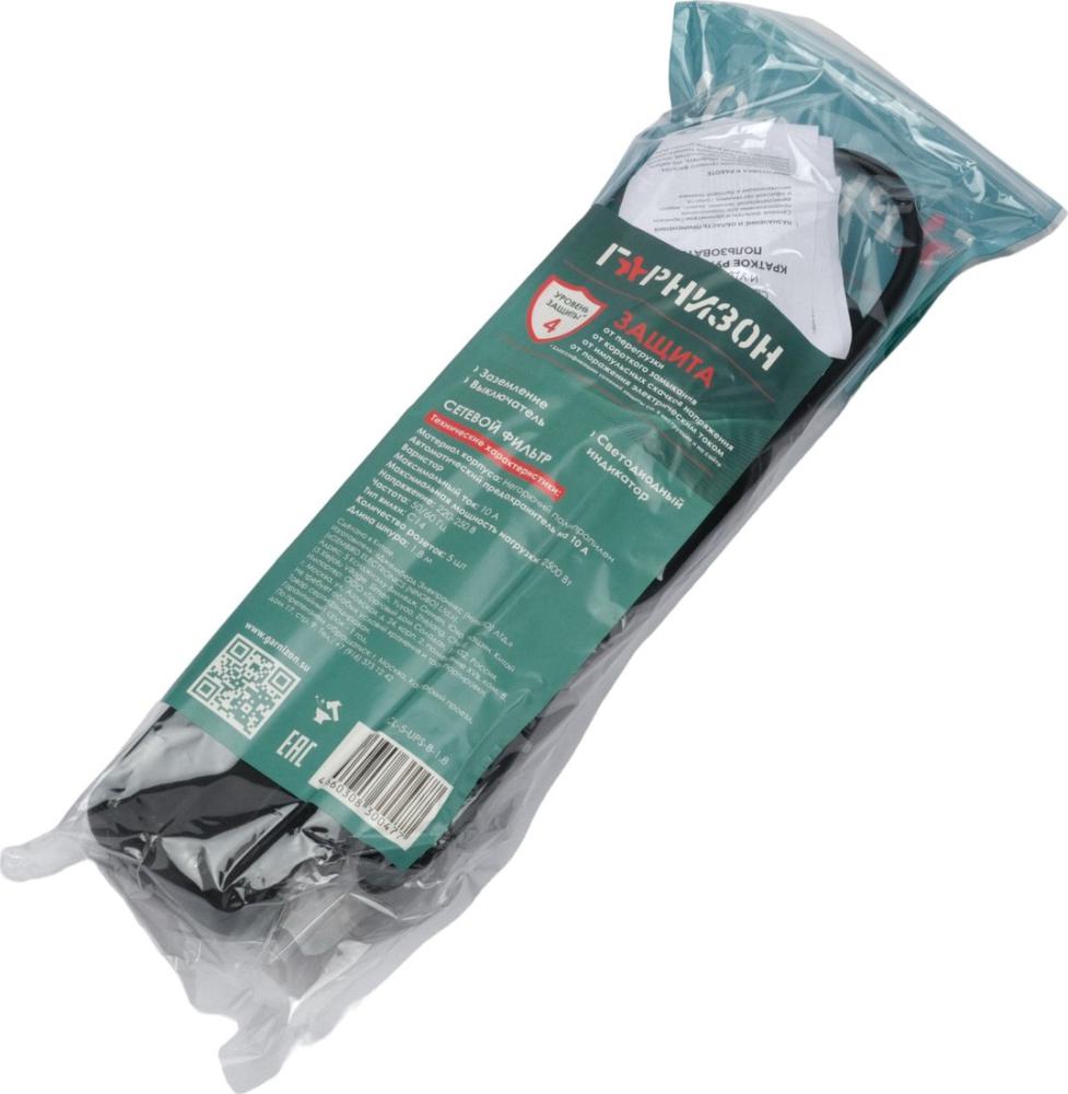 Сетевой фильтр Гарнизон ECL-5-UPS-B-1.8