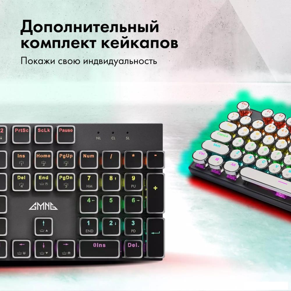 Клавиатура GMNG GG-KB815X