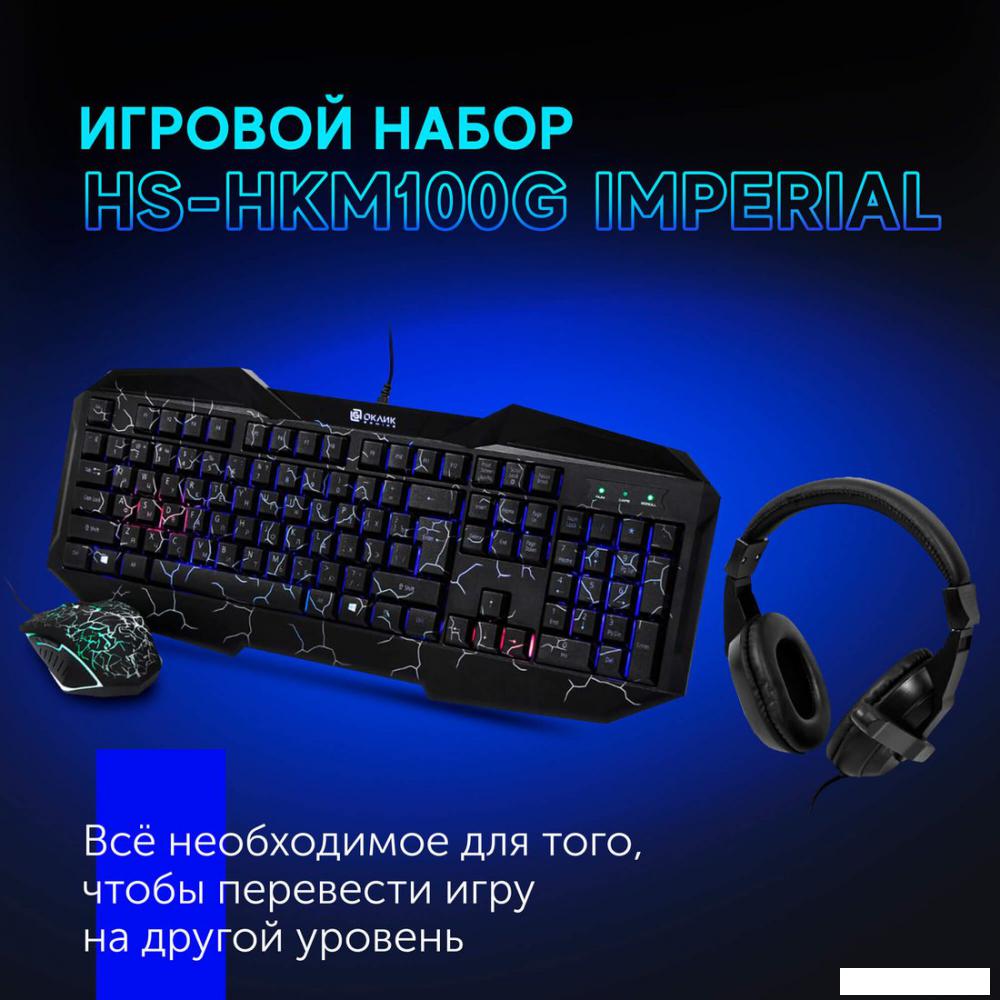 Игровой набор Oklick HS-HKM100G Imperial