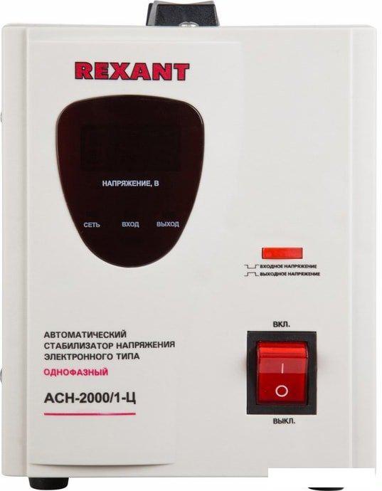 Стабилизатор напряжения Rexant AСН-2 000/1-Ц