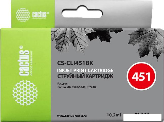 Картридж CACTUS CS-CLI451BK (аналог Canon CLI-451BK) Картридж CACTUS CS-CLI451BK (аналог Canon CLI-451BK)