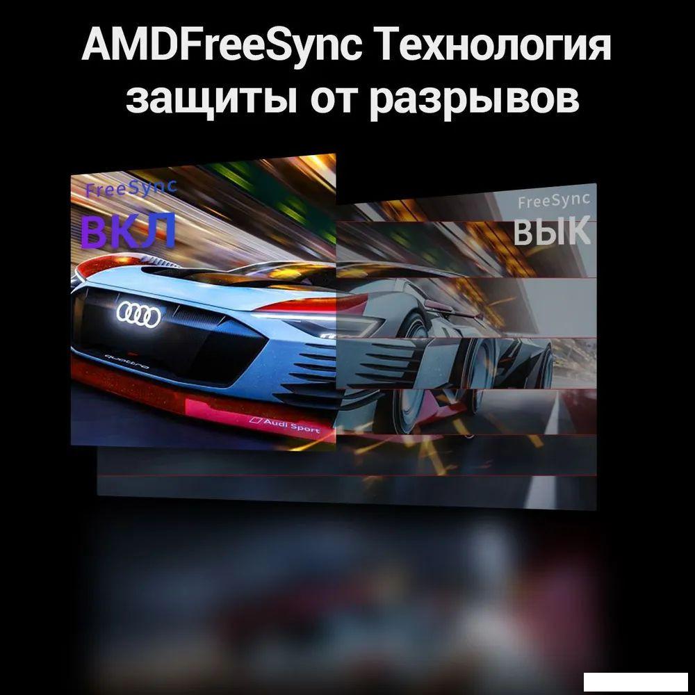 Игровой монитор Sanc G5c II M2466QPT